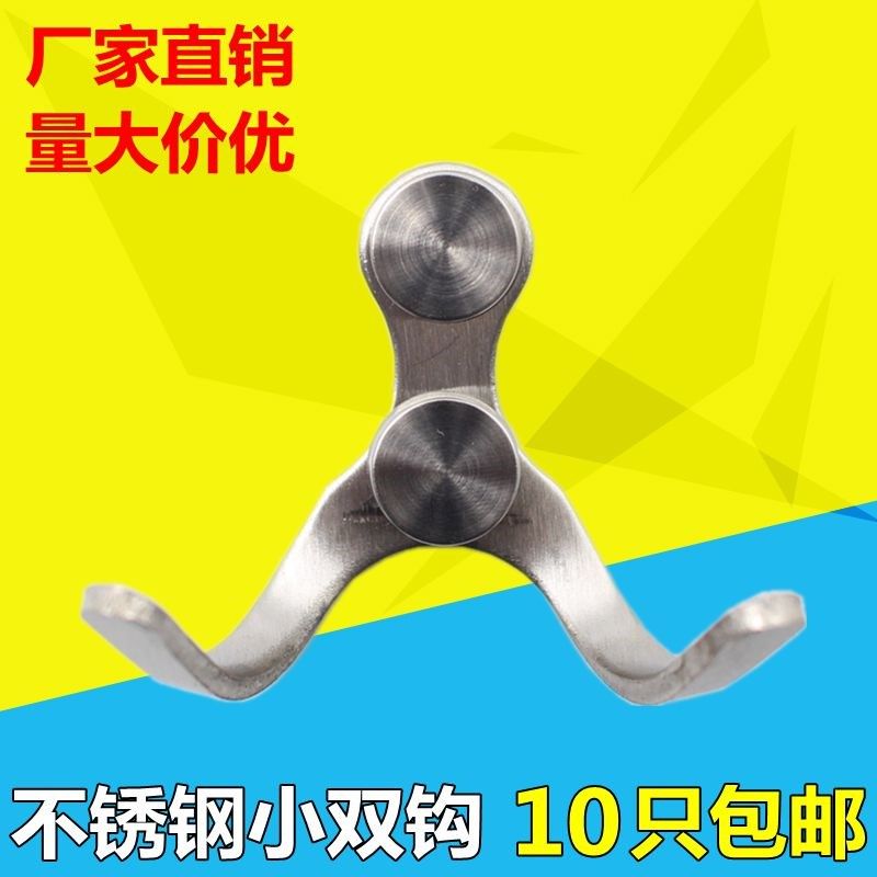 创意不锈钢衣服壁挂实心单钩衣钩欧式客厅卧室衣帽间墙壁挂钩双钩,包装,包装胶带,淘宝优惠券,粉丝福利购,淘宝优惠卷