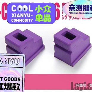 NINE BALL 226/2011出气胶皮  五金密封件