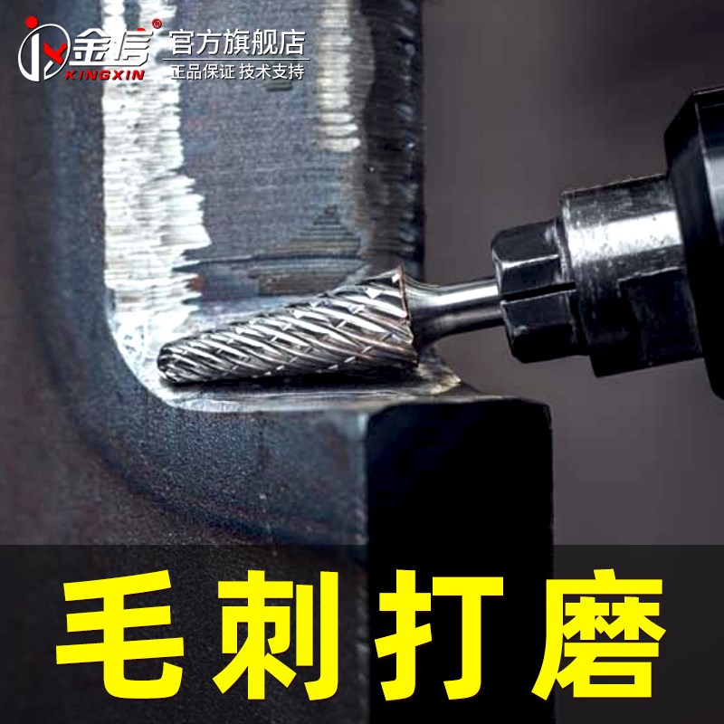 硬质合金旋转锉刀尖磨头电动铣刀头毛刺打磨钻头扩孔内磨机挫钢铁