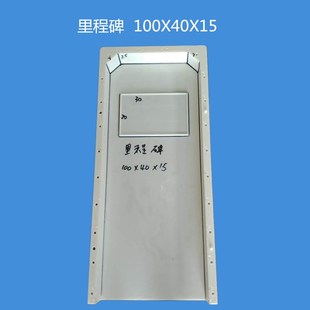 厂家定制水泥制品公路百米桩里程碑塑料模具 铁路标志桩界桩模型