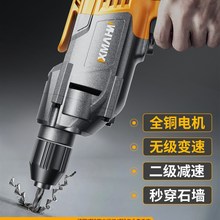 德国威猛手电钻220v多功能家用大功率冲击钻插电式小型手枪钻电转