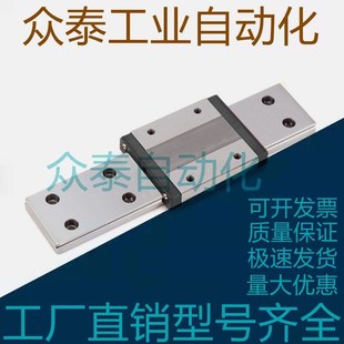 SE2BD20 微型直线导轨SE2BD20 640 580 700防尘型 520