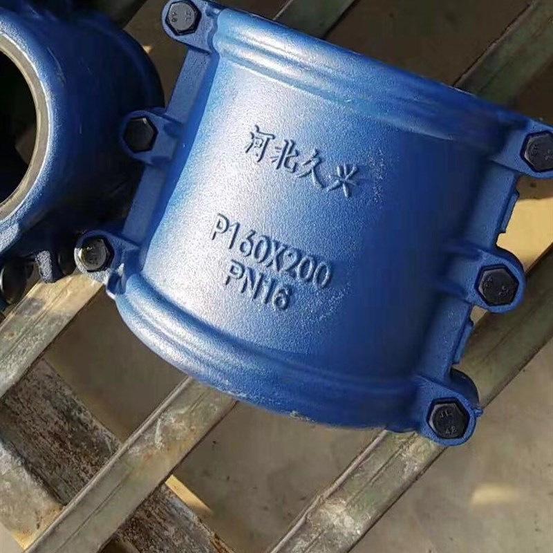 PE管PPR管漏水接头快速漏水抢修接头50 63 75 110 125160 225 500