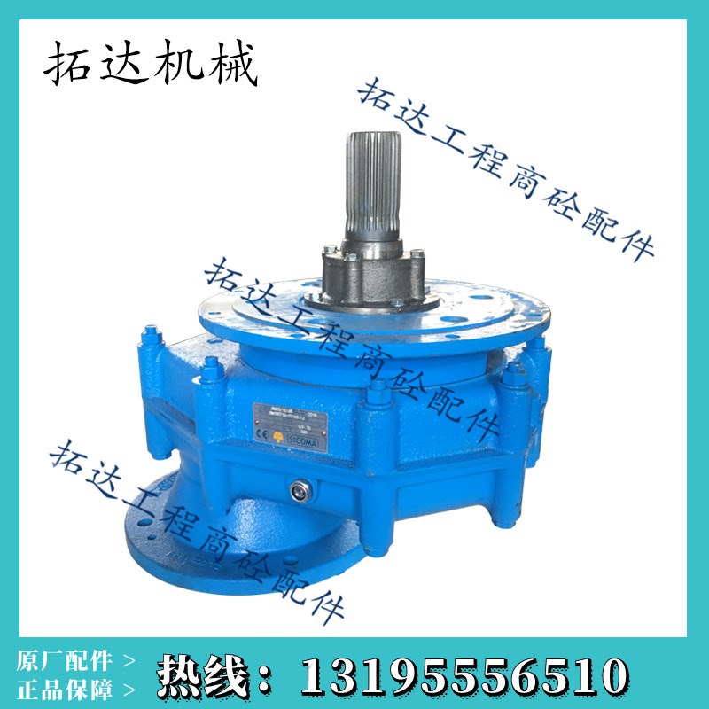 仕高玛原厂SICOMA219/273/323/325型螺旋输送机减速机绞龙变速箱