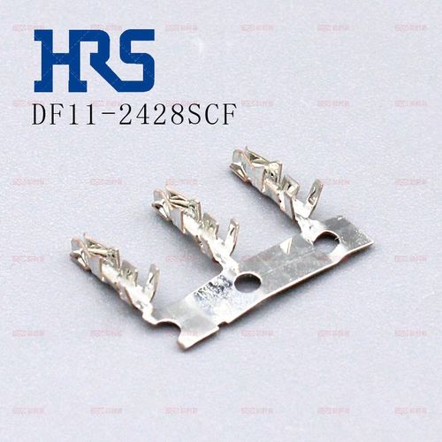 DF11-2428SCF广濑/HRS原装正品插针端子磷铜24-28AWG导线用