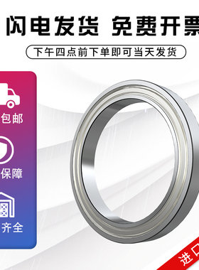 6816 6817 6818 6819 6820 6822 6824 6826ZZ RS哈尔滨 薄壁 轴承