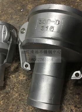 316不锈钢304快速接头C型工业阴端母头皮管接扳把式异径宝塔接头
