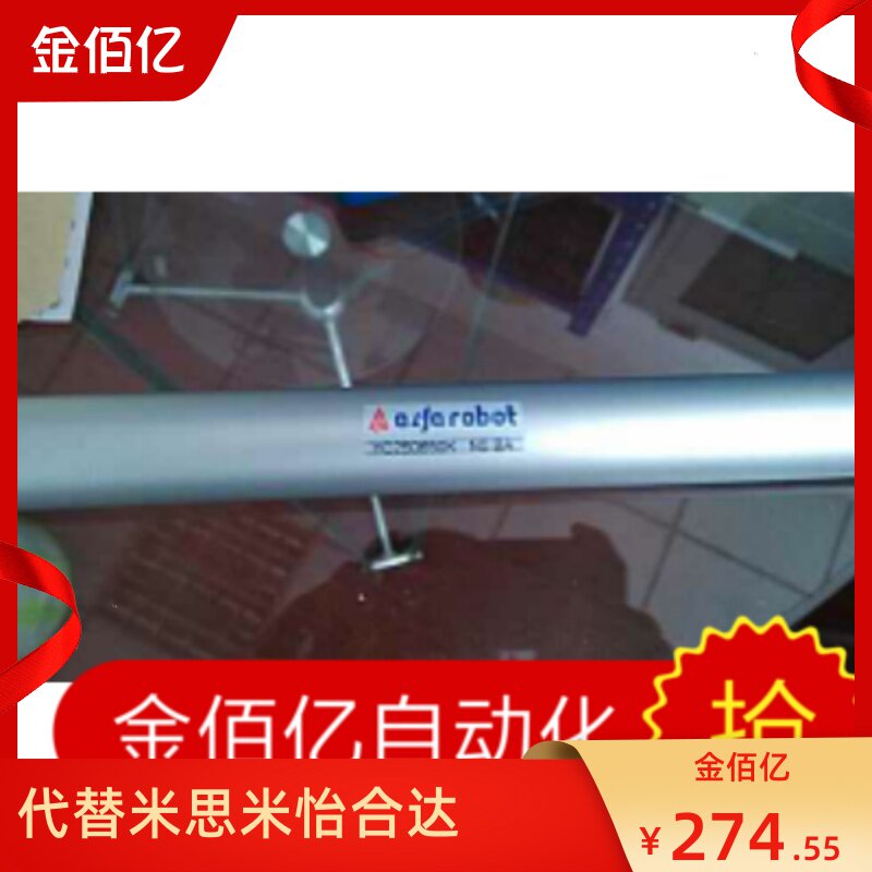 天行机械手气缸25-650/670配件上下气缸yc320440k艾尔发 引拔原装