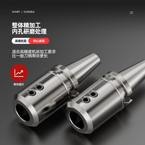 SLN侧固式刀柄 BT40-SLN32-100 SLN20-40全系列加工中心U钻快速钻