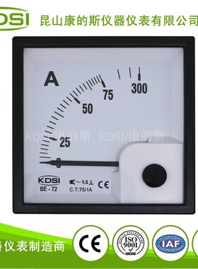 KDSI指针式交流电流表BE-72 AC75/1A 4倍过载 配电柜电表