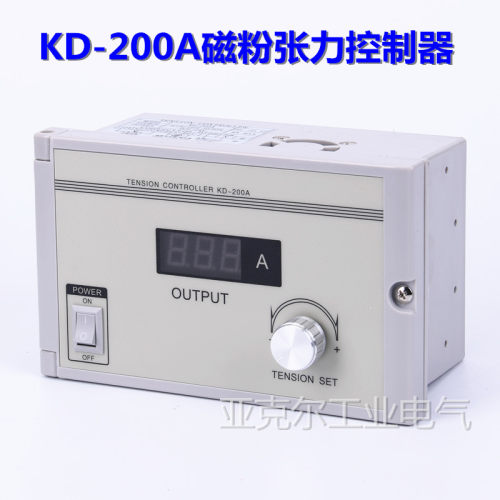 KD-200A手动数显张力控制器磁粉制动器离合器锥度恒调节开关放料