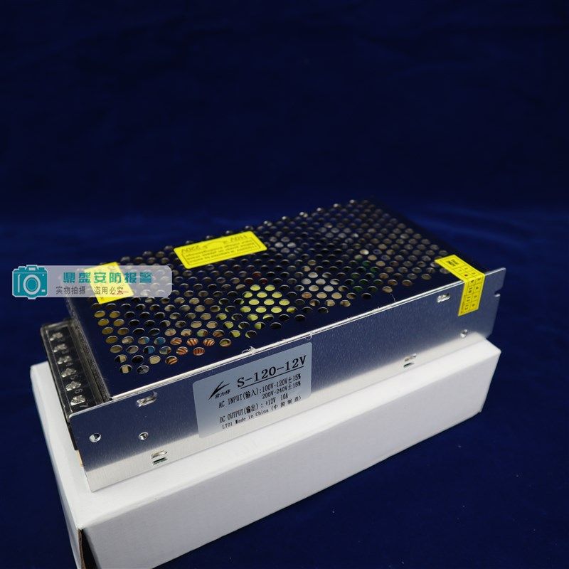 红外对射报警器开关电源供电DC12V直流15V/24V电源电压5A10A2A