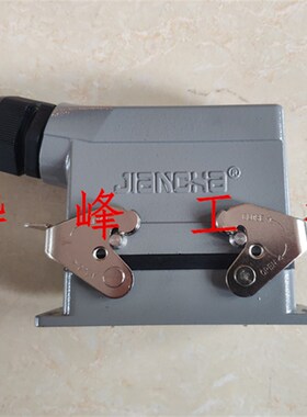 矩形重载连接器航空插头 JCP-HDC/HSB006-1-PG21 6芯 35A 500V
