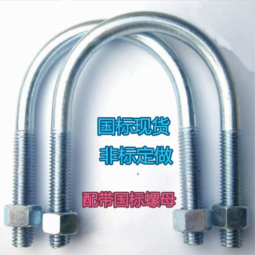 抱箍卡箍化工标准A1 A2带角钢U型碳钢镀锌不锈钢管卡紧固件骑马卡