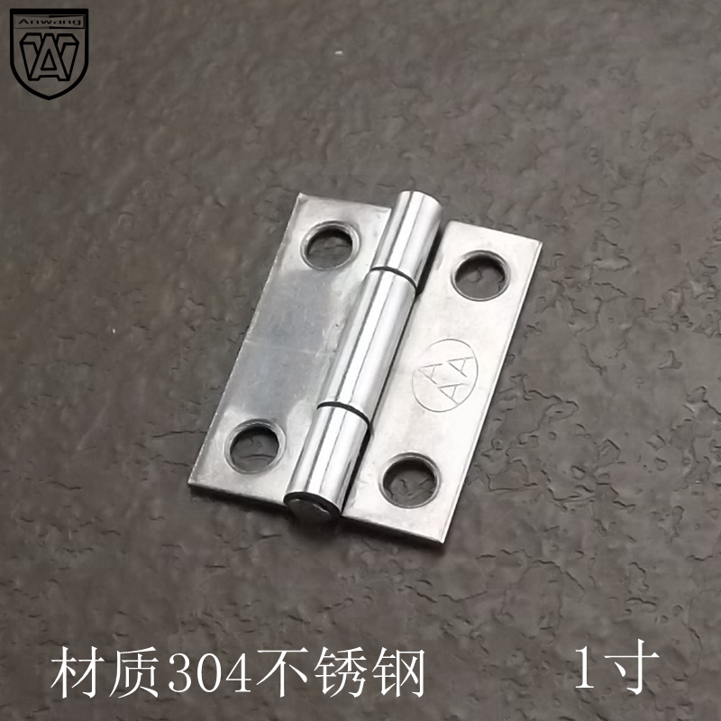 1寸304不锈钢合页加厚橱柜门小合页铰链180度平开折页五金合叶