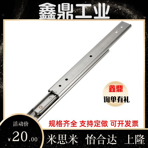 IDA77/SRXY27-200 250 300 350 400....三节27宽工业钢制线性滑轨