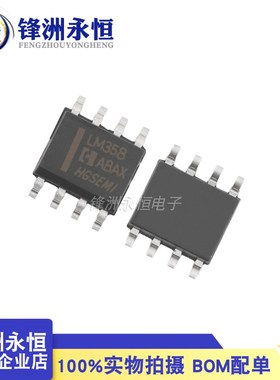 LM358M/TR 华冠 贴片运算放大器SOP-8 原装正品全新 LM358AM/TR