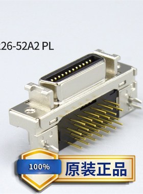 MDR/SCSI/伺服连接器插座 弯式 10226-52A2PL 26Pin 原厂现货