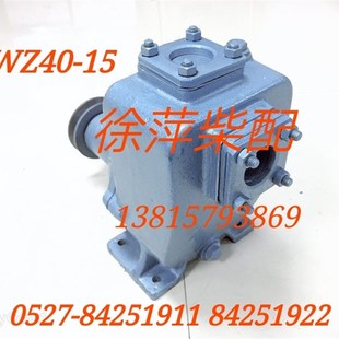 自吸离心泵潍坊斯太尔道WD615依茨海水泵40 CWZ40 15型船用卧式