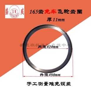 S1115 1105 L28免车165齿配件大全 飞轮齿圈S195 常柴单缸柴油机