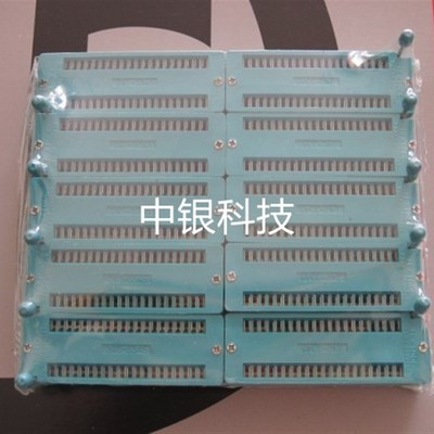 40P 锁紧座 单片机座 多功能IC座 一板10个