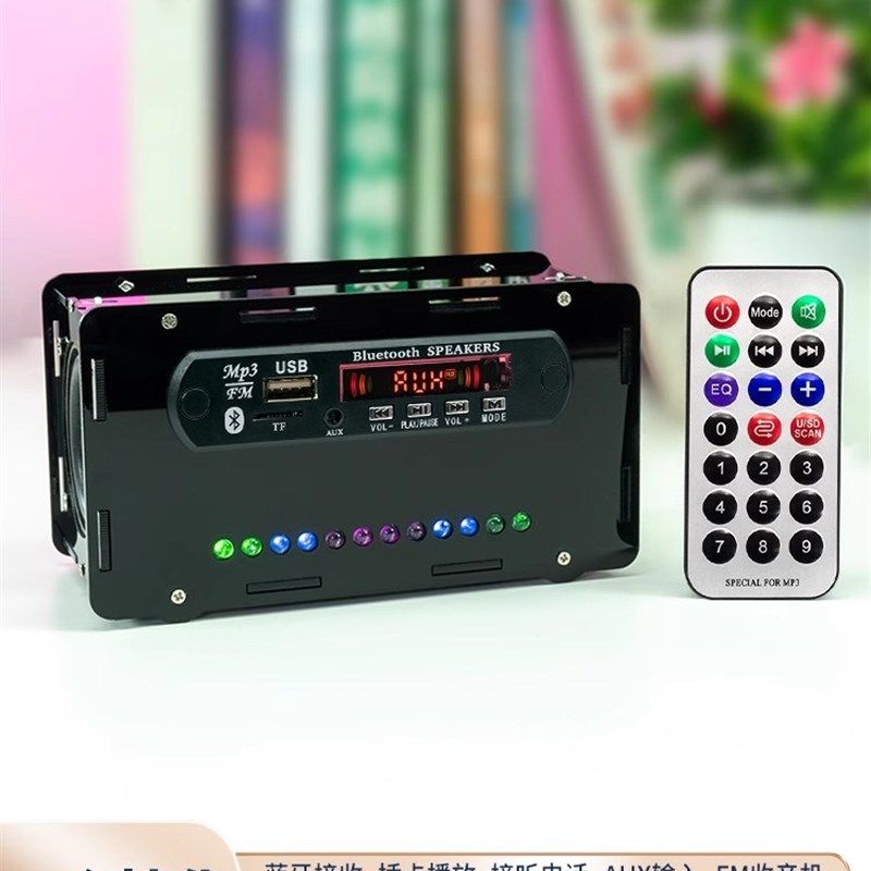 蓝牙音箱套件FM收音机插卡音响 带LED声控电平指示灯压克力壳散件,纺织面料/辅料/配套,服装加工设备,淘宝优惠券,粉丝福利购,淘宝优惠卷