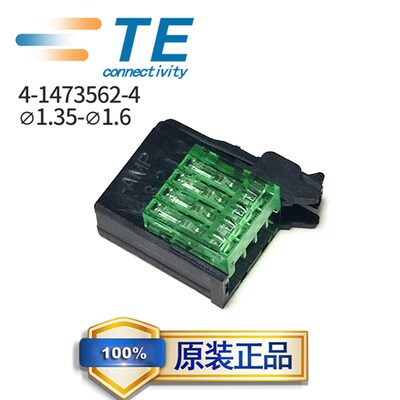 4-1473562-4 e-con三元SMC传感器LED开关AMP安普TE泰科4芯公头
