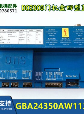 GBA24350AW11/GBA24353F1电梯蓝色DO2000门机变频器控制现货