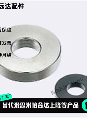 WSSB15/16/20/25-4/5/6/8/10/12/15-1/2/3/5金属垫圈代替米思米现