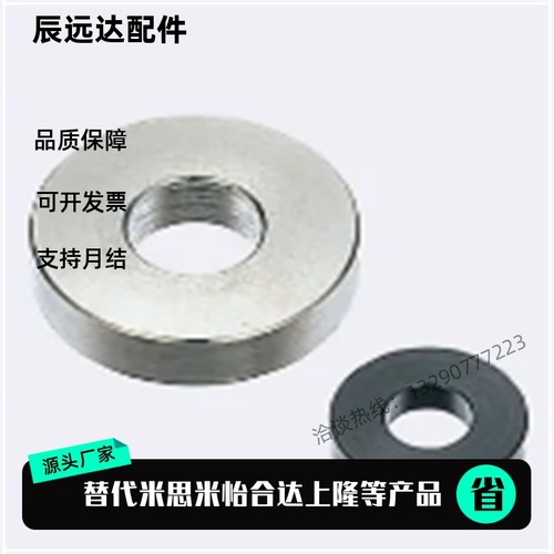 WSSB15/16/20/25-4/5/6/8/10/12/15-1/2/3/5金属垫圈代替米思米现