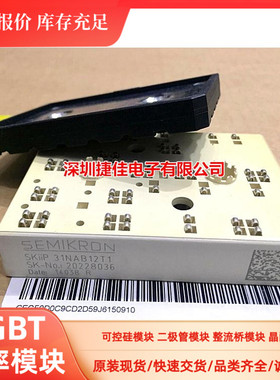 SKIIP31NAB12T49 SKIIP32NAB12T1 SKIIP32NAB12T49 32NAB12T45新