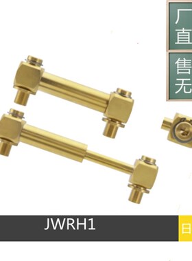 供应米标JWRH1-50*65冷却水管用接头 长度调整型接头JWRH1-65*100