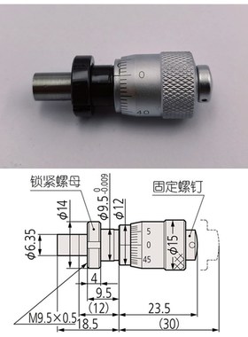 测微头148系列小型化标准型MHT148-302 MHC2-6.5C千分尺头微分头