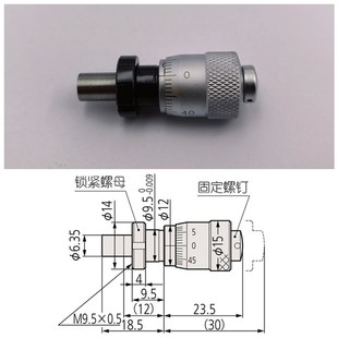 6.5C千分尺头微分头 MHC2 测微头148系列小型化标准型MHT148 302