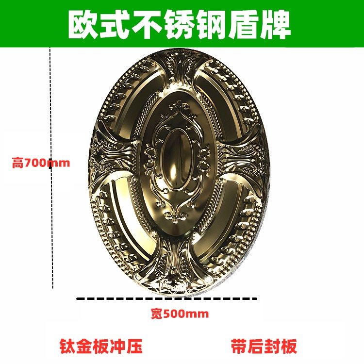 包邮新款欧式不锈钢冲压狮盾牌庭院门豪华别墅门围栏窗花装饰配件
