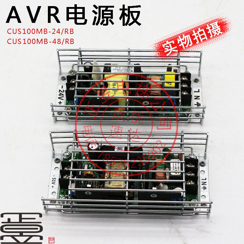 日立电梯配件AVR开关电源板VC100H220A输出24VC100MBX220A输出51V