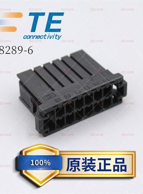 AMP  安普 泰科/TE tyco连接器 178289-6塑壳接插件现货供应