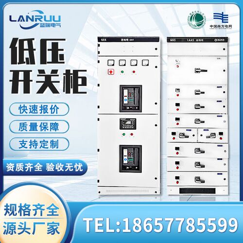 低压开关柜GCK GGD MNS成套计量柜XL-21无功补偿电容柜进出配电柜