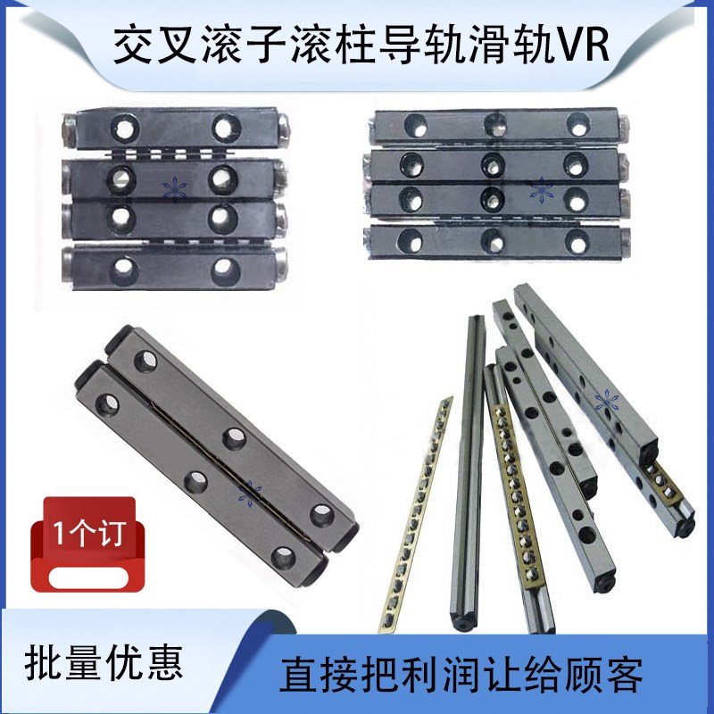 VR CRW CRWG AC ACG LWRE1 2 3 4 6 9 12 15 18交叉滚针直线导轨