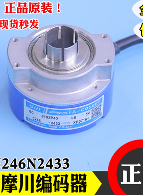 日立电梯多摩川编码器TS5246N2433 OIH60-8192P40-L6-5V TAMAGAWA