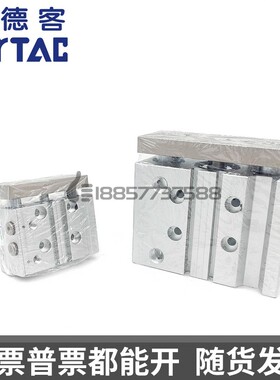原装AIRTAC亚德客TCM16x10x20x25x30x40x50x75x100-S三杆三轴气缸