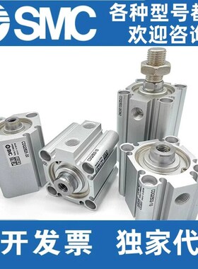 SMC气缸CQ2A/CDQ2A32/40/50-10/15/20/25/30/40/45/50/75/100DMZ