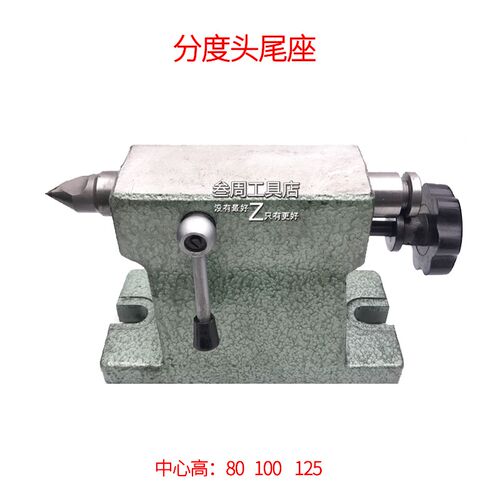 分度头配件尾座顶针摇手柄梅花柄F11 160 F11125 F11 100