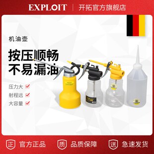 机油壶家用机油枪长嘴注油器高压手动透明加油器润滑齿轮油加注器