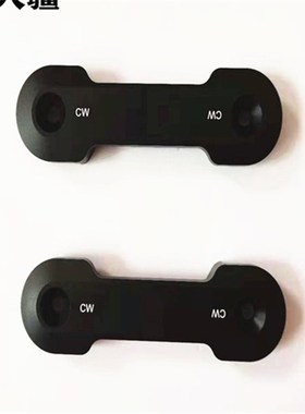 大疆植保无人机配件【T10/T20/T30】CCW浆夹000240