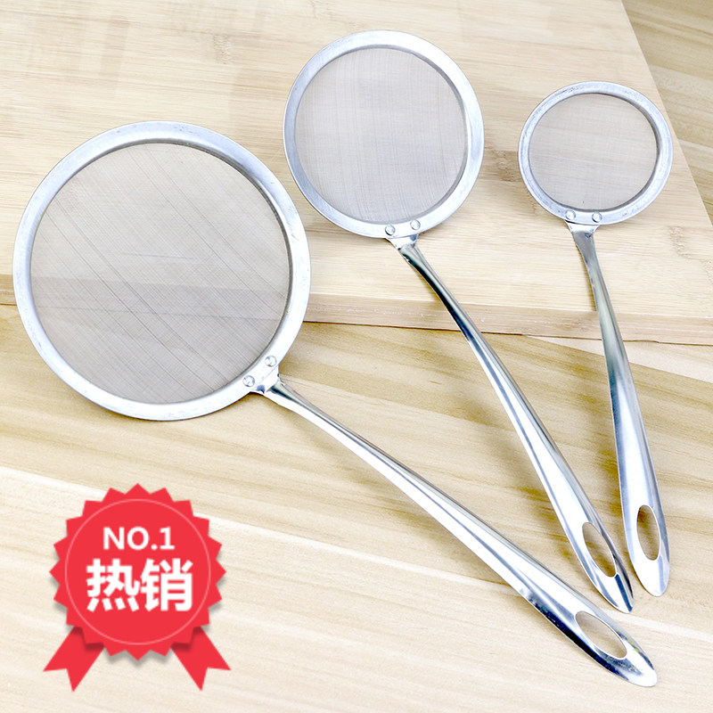 不锈钢隔油勺火锅刮泡沫勺滤油网油格漏豆浆过滤网阻油隔燕窝漏