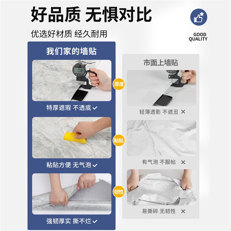 厨房地板贴自粘加厚耐磨防水防滑地砖贴纸卫生间T地面翻新专用地