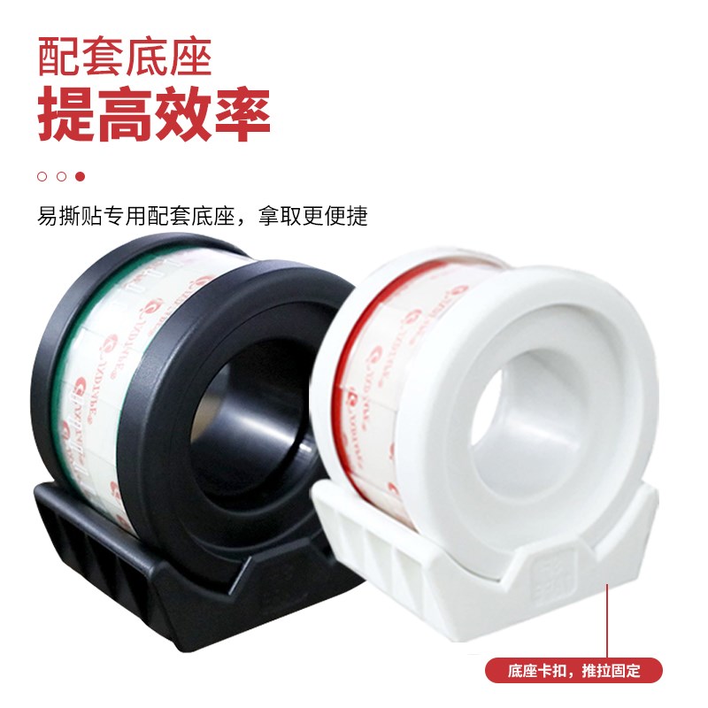 易撕贴胶带奶茶咖啡饮料索引贴密封防漏透明Q封口贴标签胶带底座