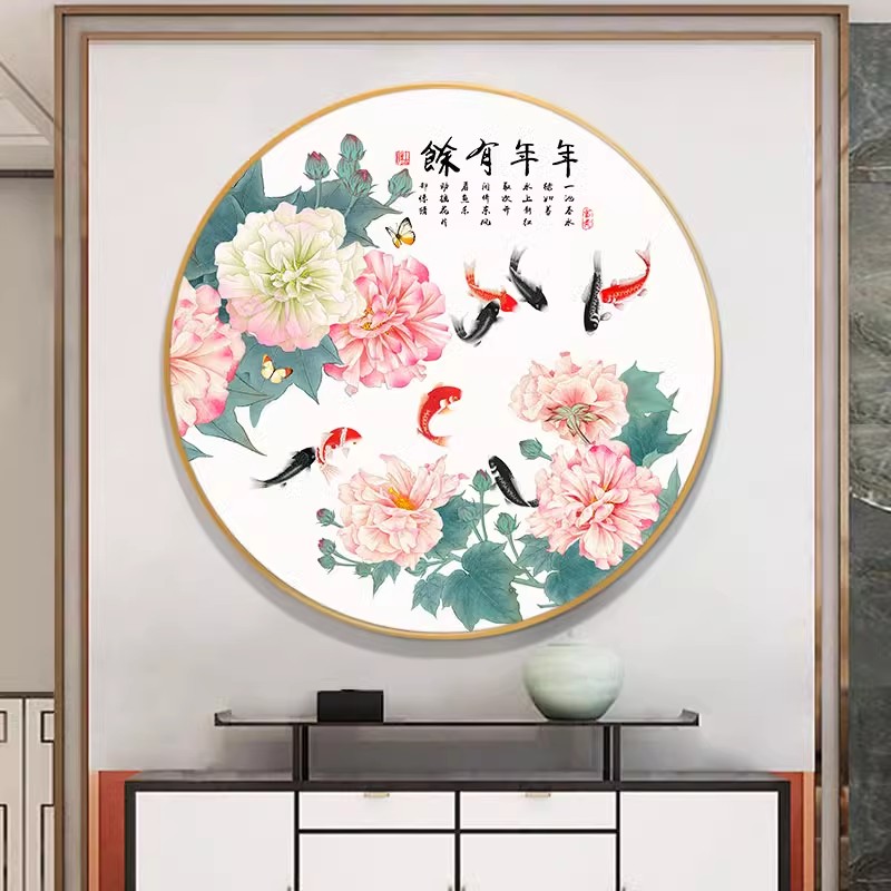 九鱼图玄关装饰画壁画中式圆形大A气正对门花开富贵国画牡丹花挂图片