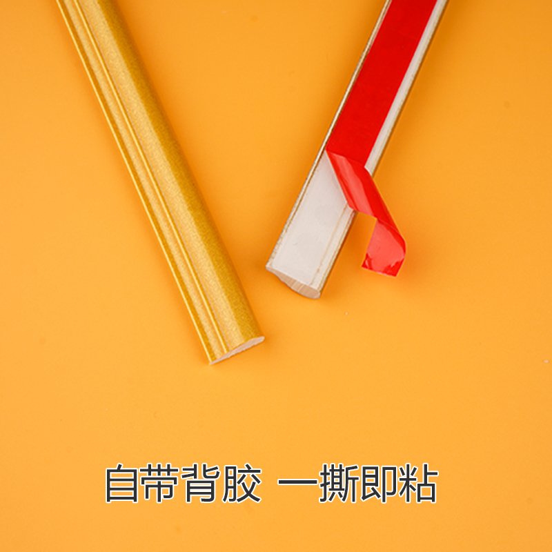 自粘法式pdu线条家具柜子改造diy装饰条手工ins柜门背景墙石膏线